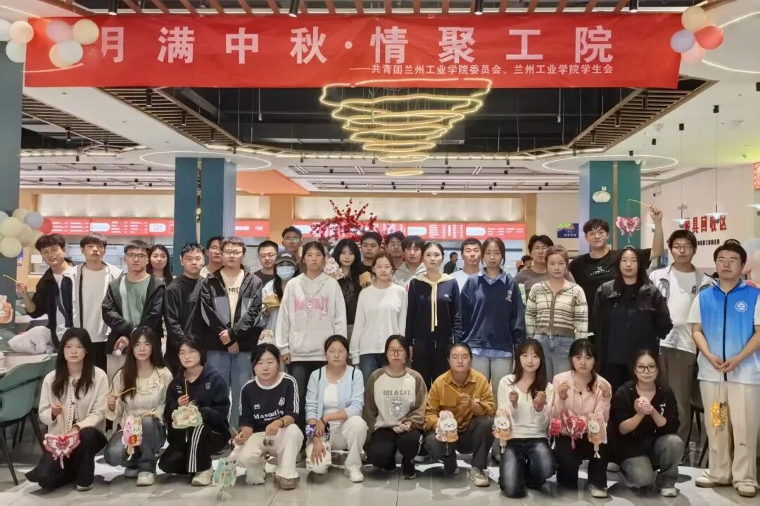 我为同学做实事|月满中秋，情聚工院