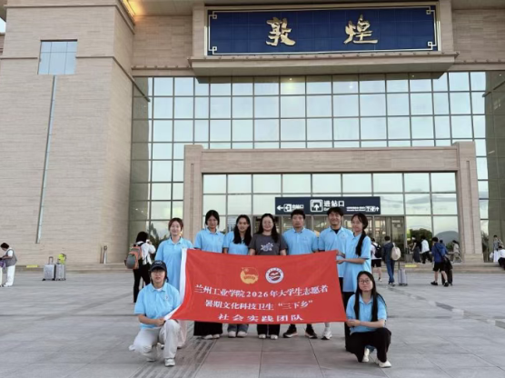 「乡约一夏·青春纪行」｜外国语学院学子暑期“三下乡”社会实践纪实