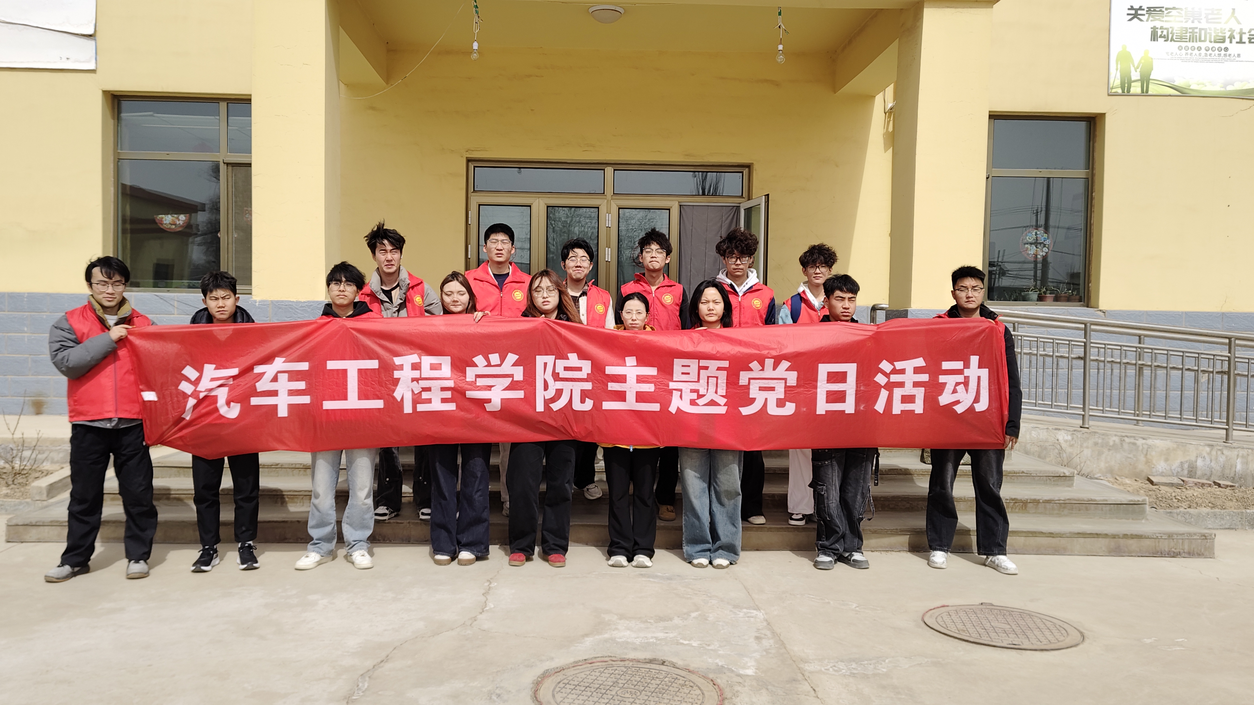 汽车工程学院赴黑石镇中心敬老院组织开展“雷锋月”志愿活动