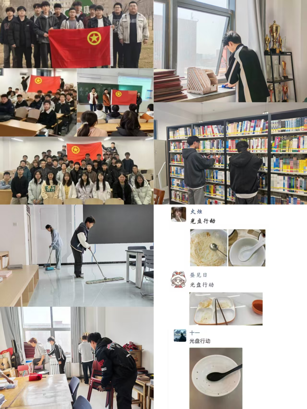 电子信息工程学院开展“传雷锋精神，践时代担当”主题系列活动