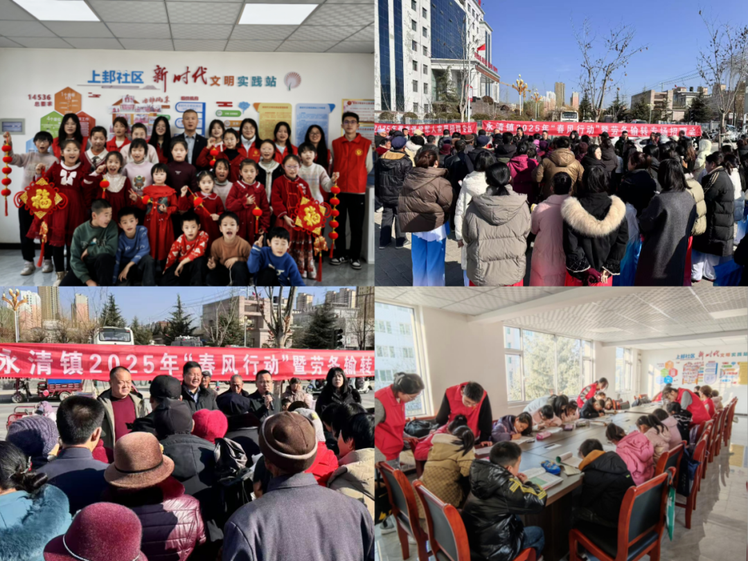 青春赋能家乡 笃行实干担当｜兰州工业学院开展2026年返家乡社会实践