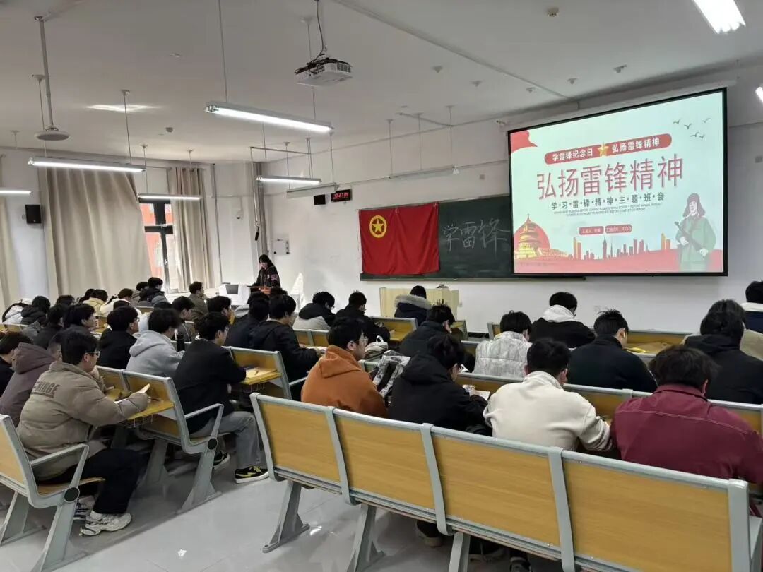 材料工程学院开展“学雷锋 悟初心”主题团日活动