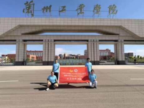 「乡约一夏·青春纪行」| 兰州工业学院国旗护卫队赴甘肃警察学院参加全省军事训练营纪实