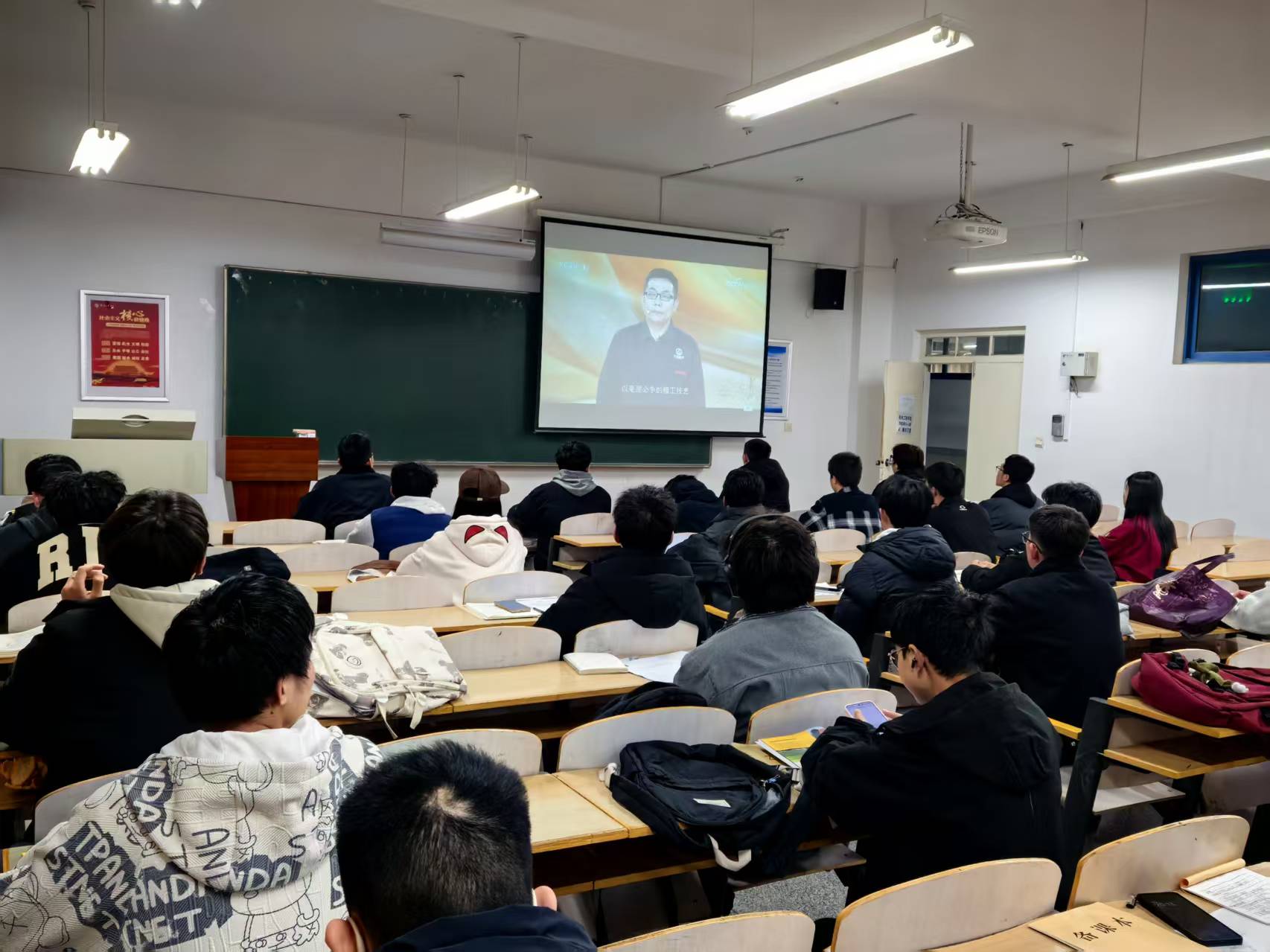 材料工程学院组织观看2025年“大国工匠年度人物”宣传活动